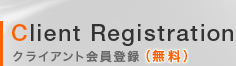 Client Registration ���饤����Ȳ����Ͽ ��̵����
