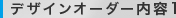 �ǥ����󥪡���������1