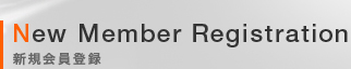 New Member Registration ���������Ͽ